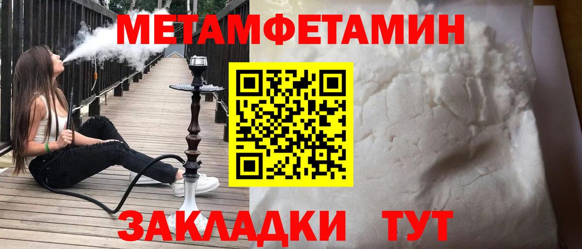 Amphetamine Розовый Острогожск