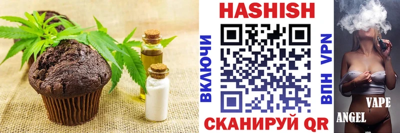 Печенье с ТГК конопля  Острогожск 