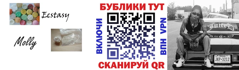 ЭКСТАЗИ 99% Острогожск