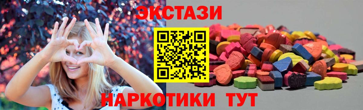 Острогожск  ЭКСТАЗИ louis Vuitton  ЭКСТАЗИ  Ecstasy 99%  Вход с VPN 