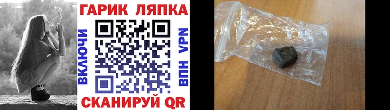 как найти   Острогожск  ГАШ 40% ТГК 