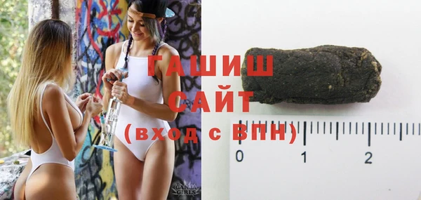 альфа пвп VHQ Богородицк