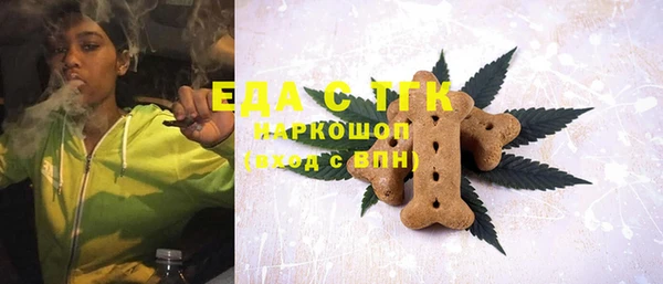 альфа пвп VHQ Богородицк