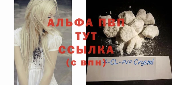 мет Белокуриха