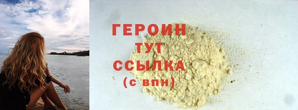 MESCALINE Богородск