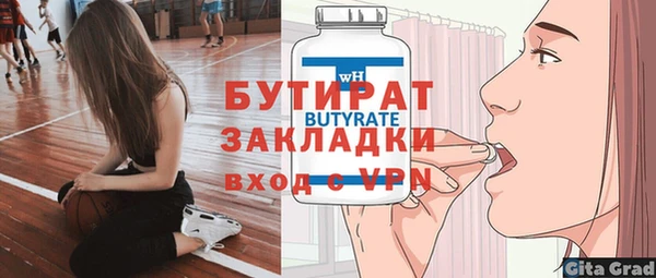 индика Беломорск