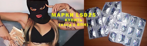 альфа пвп VHQ Богородицк