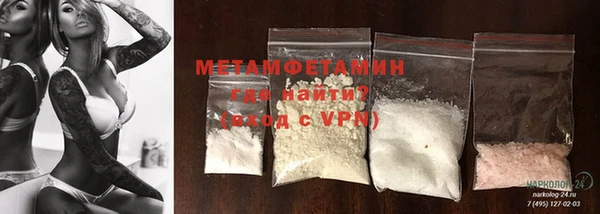 MESCALINE Богородск