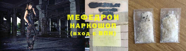 скорость mdpv Богданович