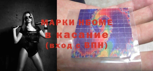 мет Белокуриха