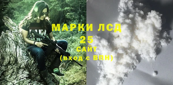 мет Белокуриха