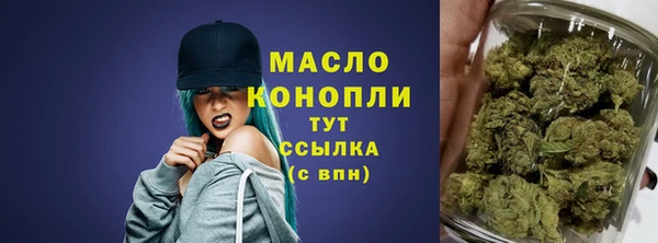 мет Белокуриха