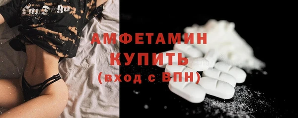 амф Белоозёрский