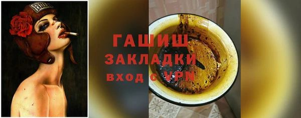 альфа пвп VHQ Богородицк
