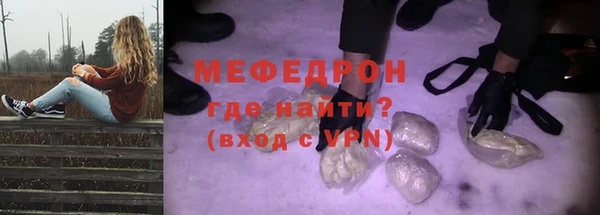альфа пвп VHQ Богородицк