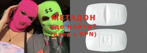 индика Беломорск