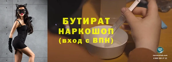 амф Белоозёрский