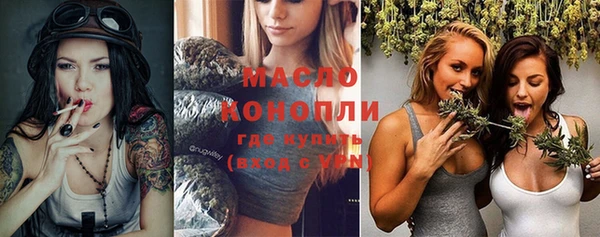 альфа пвп VHQ Богородицк