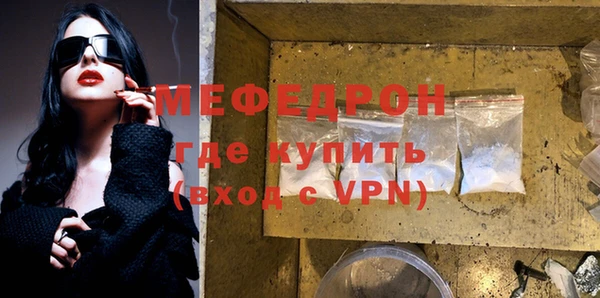 MESCALINE Богородск
