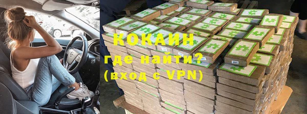 альфа пвп VHQ Богородицк