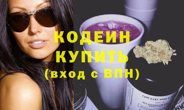 амф Белоозёрский