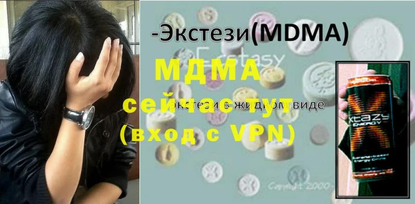 альфа пвп VHQ Богородицк