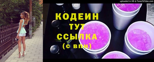 скорость mdpv Богданович