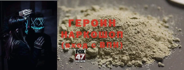 мет Белокуриха