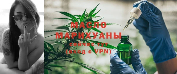альфа пвп VHQ Богородицк