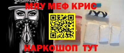 индика Новокубанск