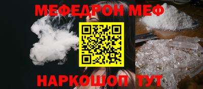бошки Новодвинск