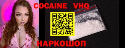 бошки Новодвинск