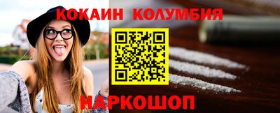 мяу мяу кристалл Новозыбков