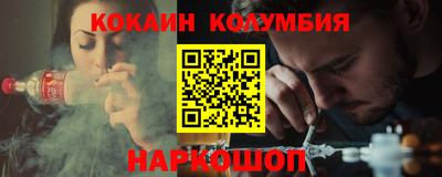 мяу мяу кристалл Новозыбков