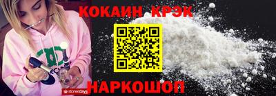 индика Новокубанск