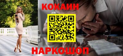 индика Новокубанск