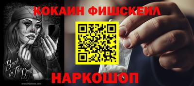 индика Новокубанск