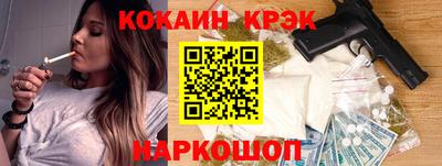 бошки Новодвинск