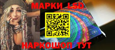 мяу мяу кристалл Новозыбков