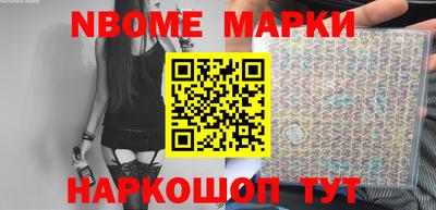 мяу мяу кристалл Новозыбков