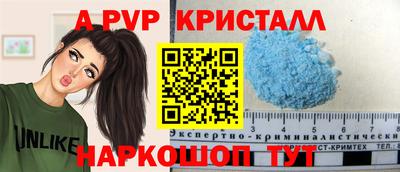 бошки Новодвинск