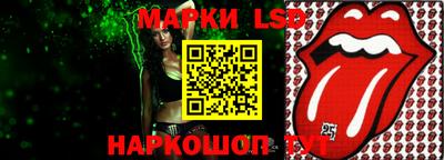 бошки Новодвинск
