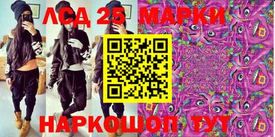 индика Новокубанск