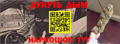 бошки Новодвинск
