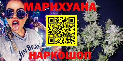 мяу мяу кристалл Новозыбков