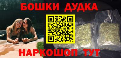 бошки Новодвинск