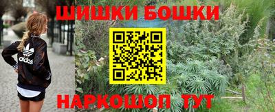 мяу мяу кристалл Новозыбков
