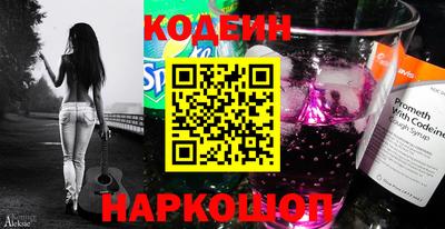 мяу мяу кристалл Новозыбков