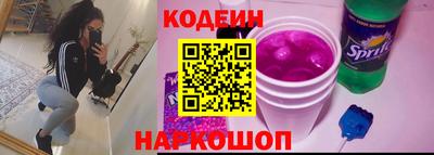 мяу мяу кристалл Новозыбков