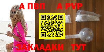 индика Новокубанск